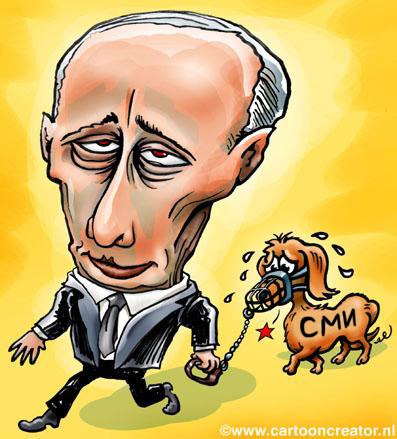 Все россСМИ принадлежат Путину!!!
