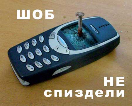 Nokia 3310