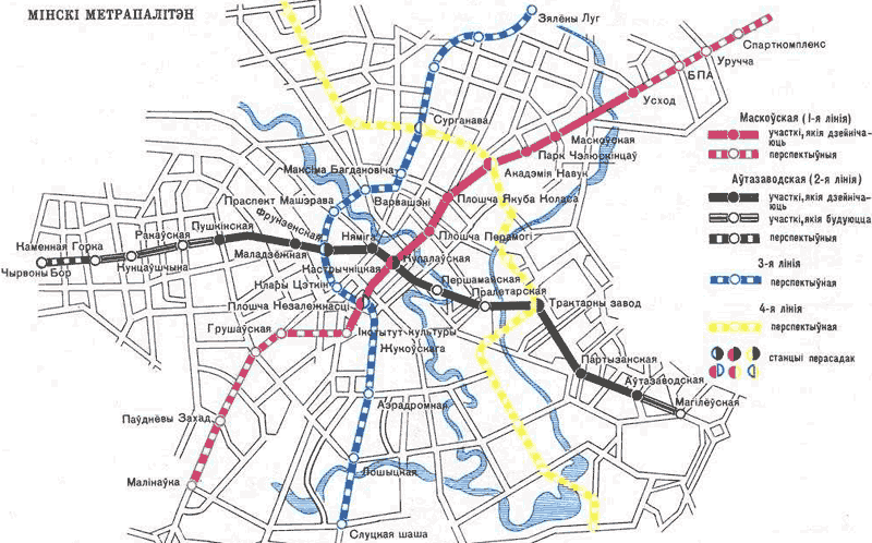 Схема минского метрополитена - 1