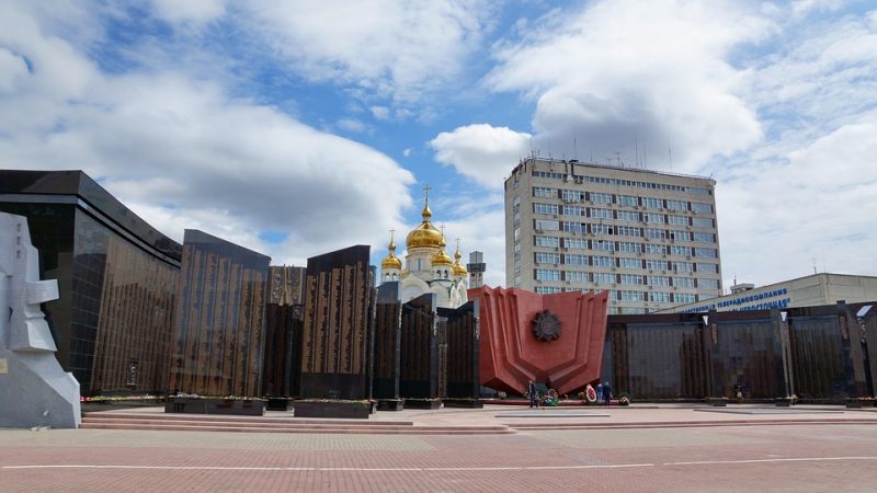 Площадь Славы - Хабаровск