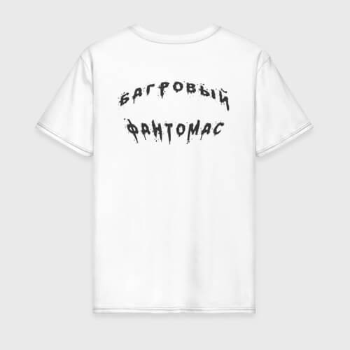 футболка Лапенко Багровый Фантомас