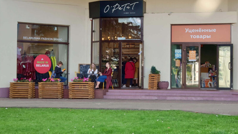 O'Petit в Минске
