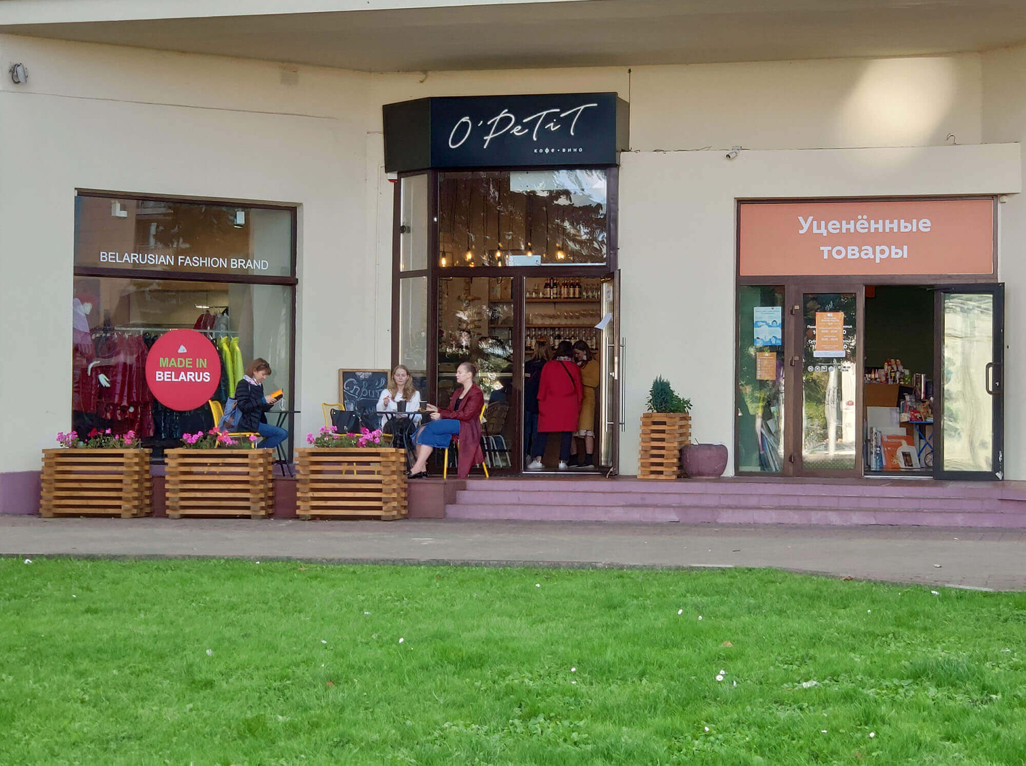 Coffee house O’Petit in Minsk