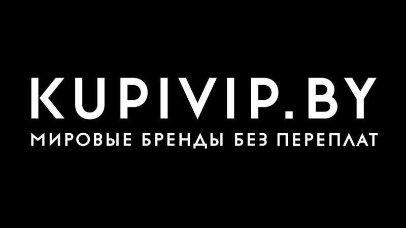 Онлайн аутлет в Минске KupiVip