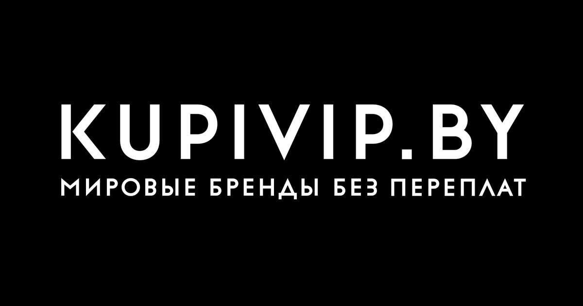 Онлайн аутлет в Минске KupiVip